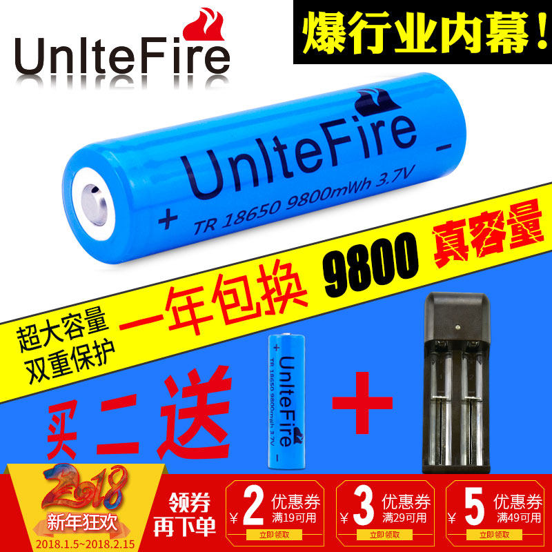 18650 lithium battery large capacity 9800 3 7V4 2v high light flashlight charger battery headlight charger