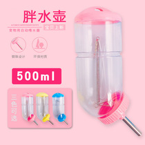 Rabbit Drinker Dragon Cat Guinea Pig Dutch Pig Supplies Ball kettle Hanging mute No leakage anti-drip 500ml