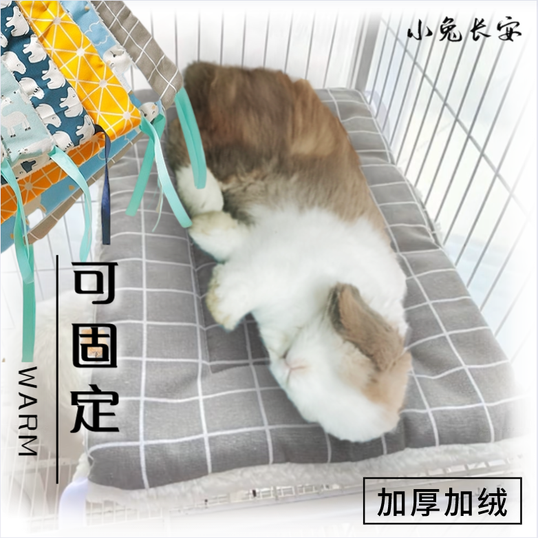 Rabbit winter warm cushion can be fixed pet cage platform pad protective foot Rabbit rabbit coveted sleeping bed with small favorite to prevent cold
