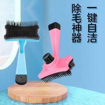 Pets Except Hairbrush Rabbit Comb Hair Massage Beauty Supplies Dutch Pig Comb cleaning up floating hair prevention of hairy ball