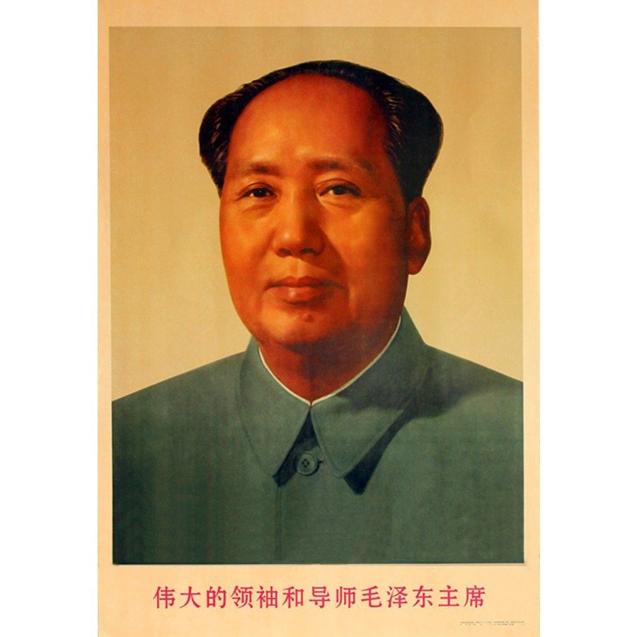 Ultra-valued nostalgia Mao President Cultural Revolution portrait Red collection of great leader Mao Zedong Chairman Mao Zedong Poster Propaganda Painting