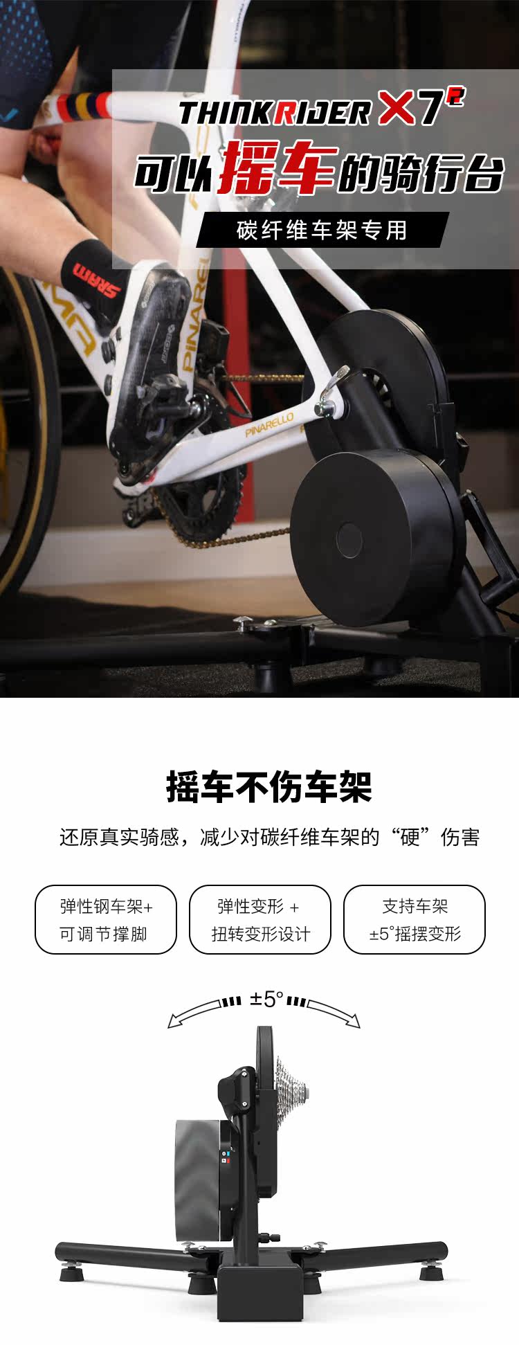 вело инструменты thinkrider x7三代二代 x5 x3 power公路骑行虚拟实景智能骑行台 Other