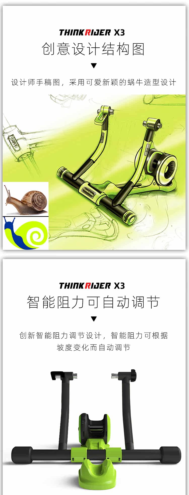 вело инструменты thinkrider x7三代二代 x5 x3 power公路骑行虚拟实景智能骑行台 Other