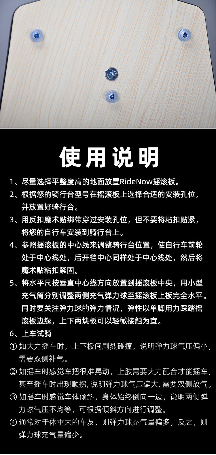 вело инструменты 摇车板 ridenow 骑行台室内训练 山地公路车碳纤维车架 不伤车架 OTHER