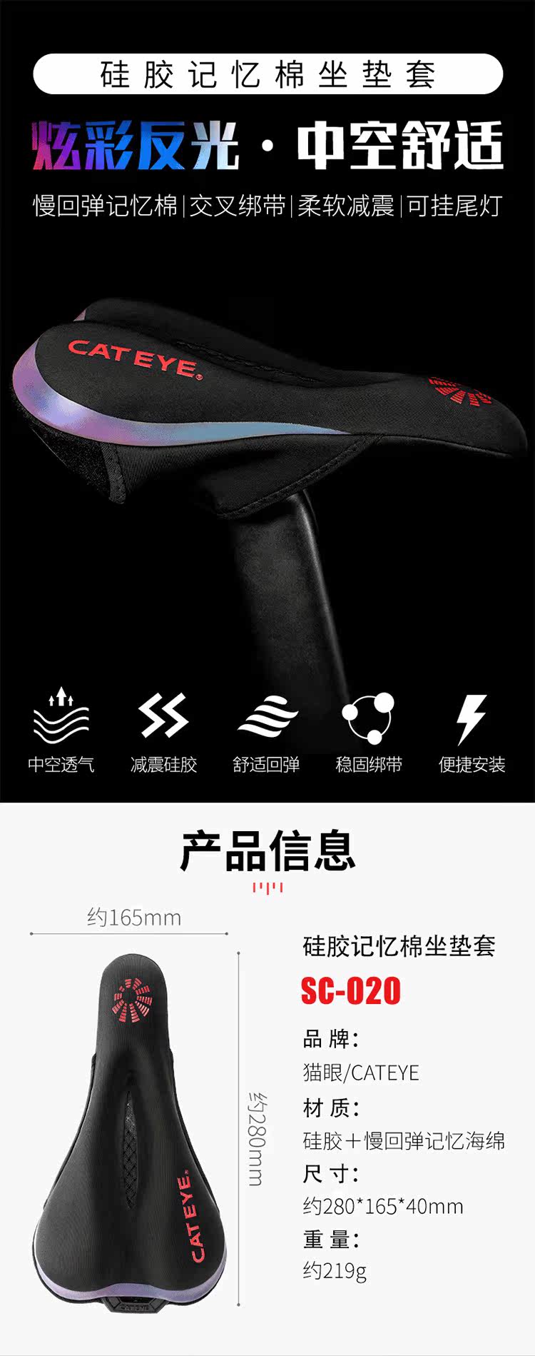 велоседло cateye 猫眼自行车山地车座套软公路车舒适加厚硅胶坐垫骑行配件 OTHER