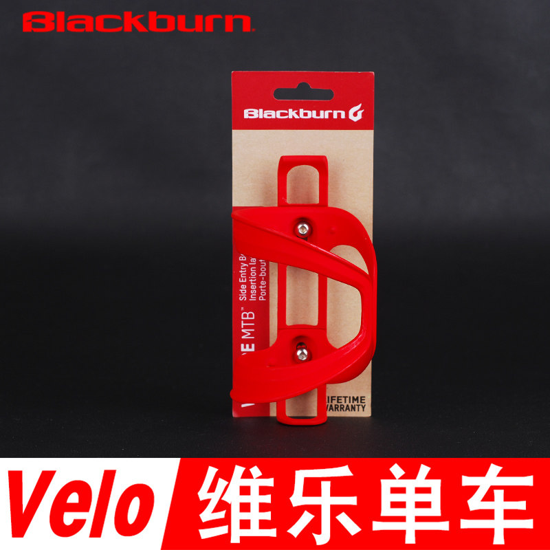 American BlackBurn WAYSSIDE SSIDE ENTRY CAGE Softtail Mountain Bike Sideway Kettle Rack 