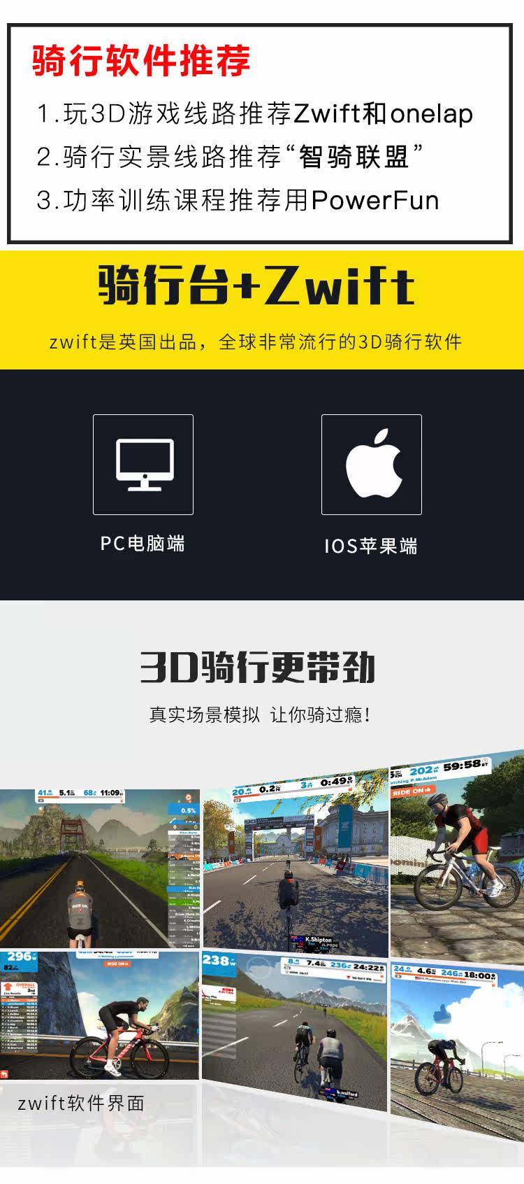 вело инструменты thinkrider x7三代二代 x5 x3 power公路骑行虚拟实景智能骑行台 Other