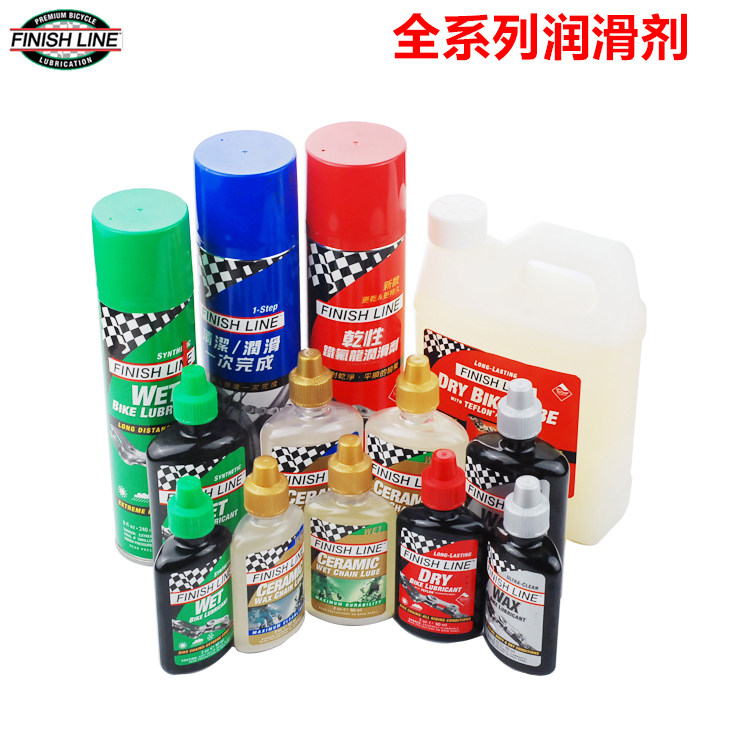 FINISHLINE Finish line Gold cover Blue label Silver red green cover Dry and wet wax ceramic lubricating oil Chain oil