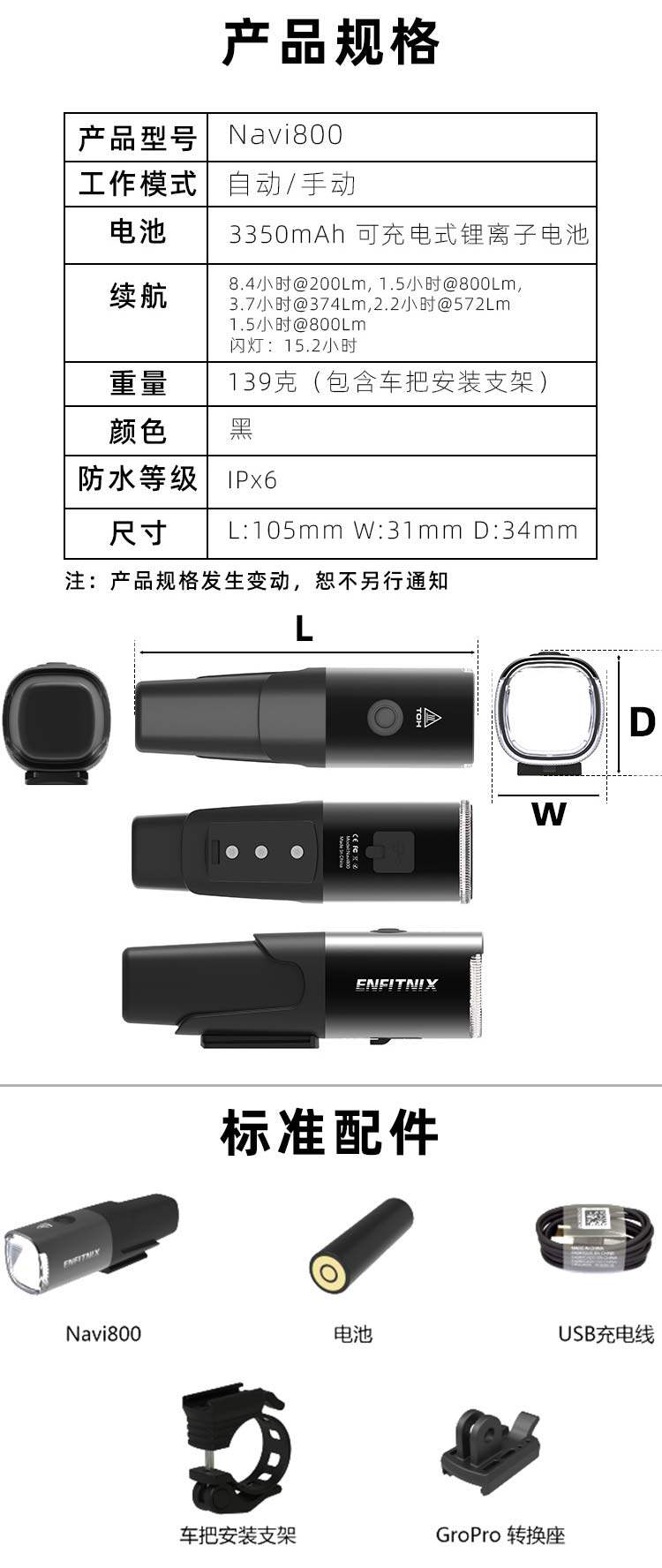 Умный индукционный велосипед, водонепроницаемый фонарь, передние фары 