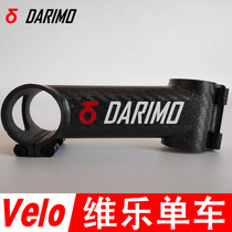 Spains Darimo IX2 Carbon fiber road mountain bike to stand 66g up 6-12 degrees