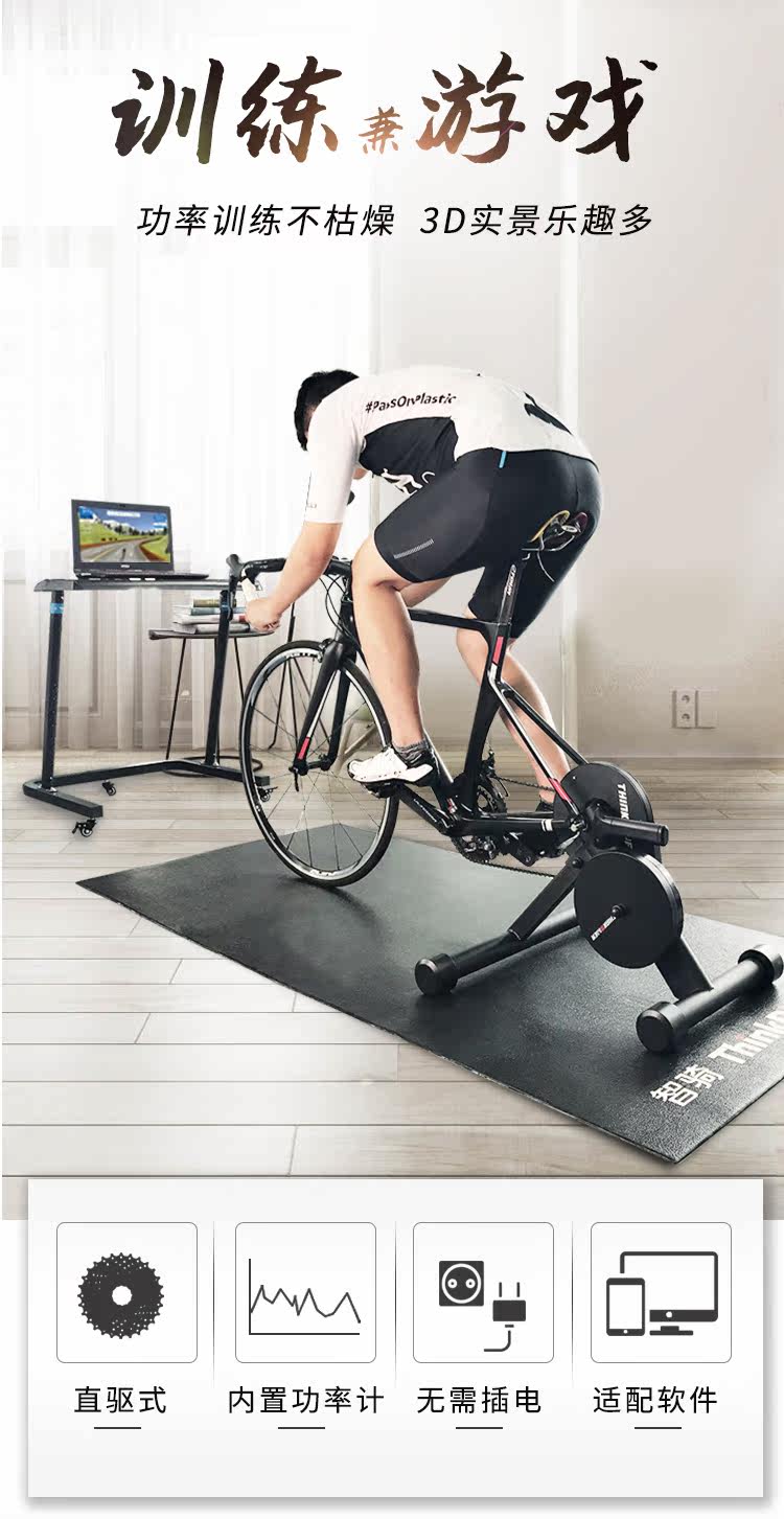 вело инструменты thinkrider x7三代二代 x5 x3 power公路骑行虚拟实景智能骑行台 Other