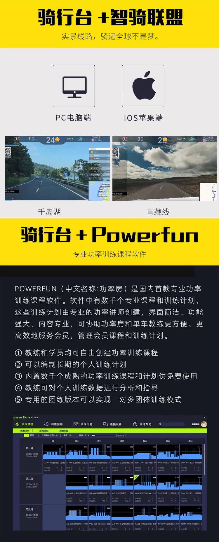 вело инструменты thinkrider x7三代二代 x5 x3 power公路骑行虚拟实景智能骑行台 Other