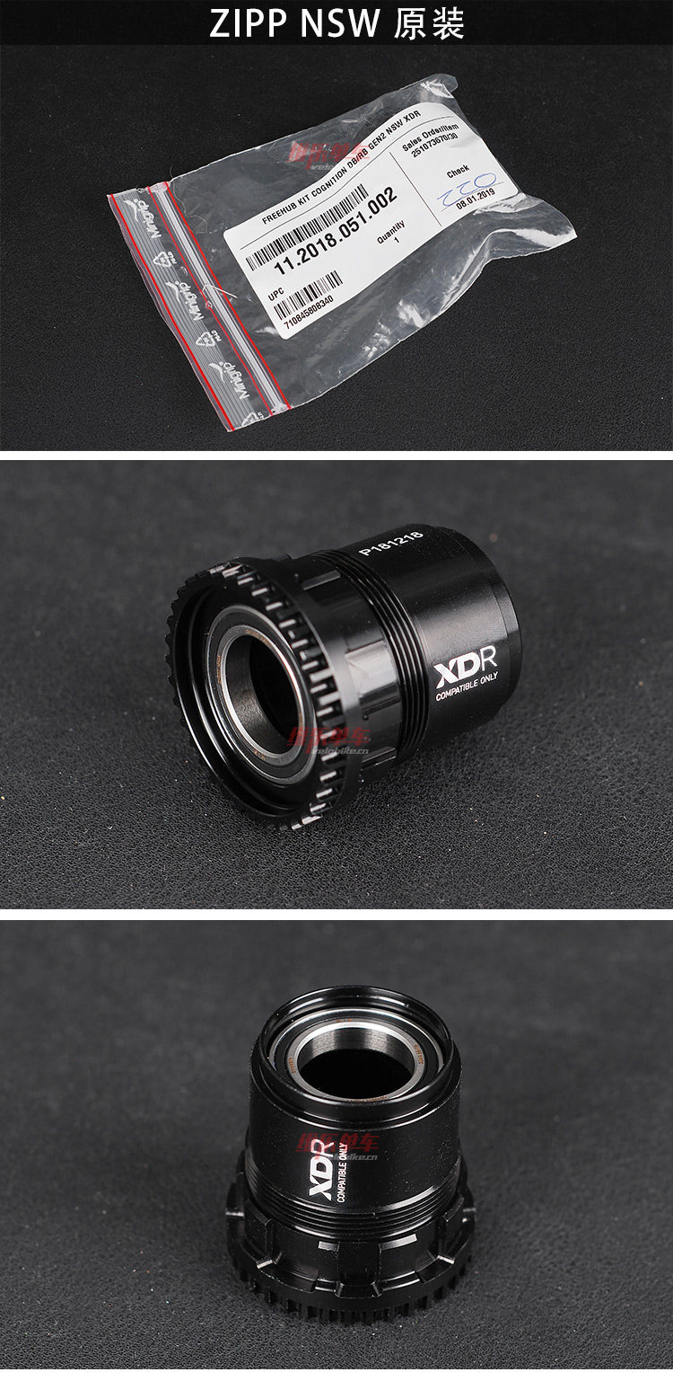 вело инструменты sram axs zipp nsw dt lw xdr 12速 轮组 花鼓 塔基