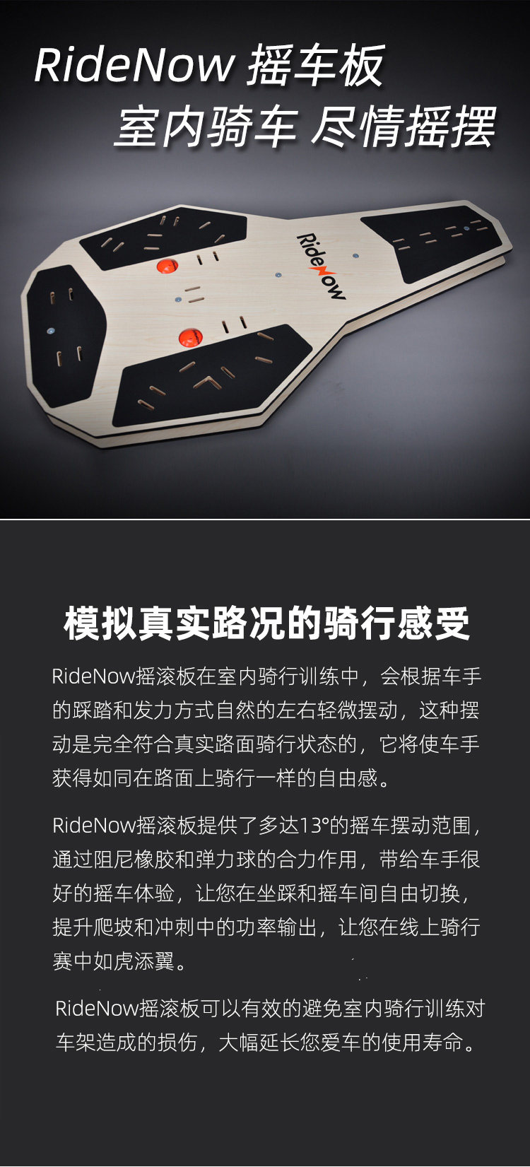 вело инструменты 摇车板 ridenow 骑行台室内训练 山地公路车碳纤维车架 不伤车架 OTHER