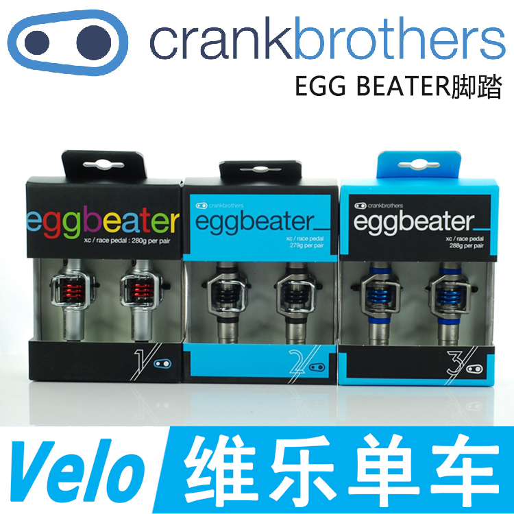 CRANKBROTHERS EGGBEATER EGG BEATER 1 2 3 11 MOUNTAIN SELF-LOCKING FOOT PEDAL LOCK PEDAL