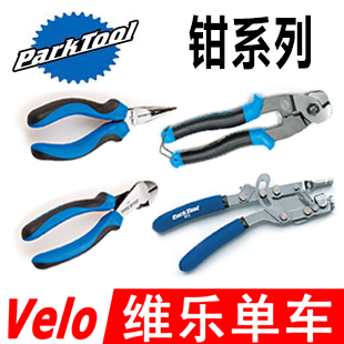 PARKTOOL CN-10 Professional Wire Cutter NP-6 Pointed Nose Pliers SP-7 Curved Pliers BT-2 Wire Pull Pliers