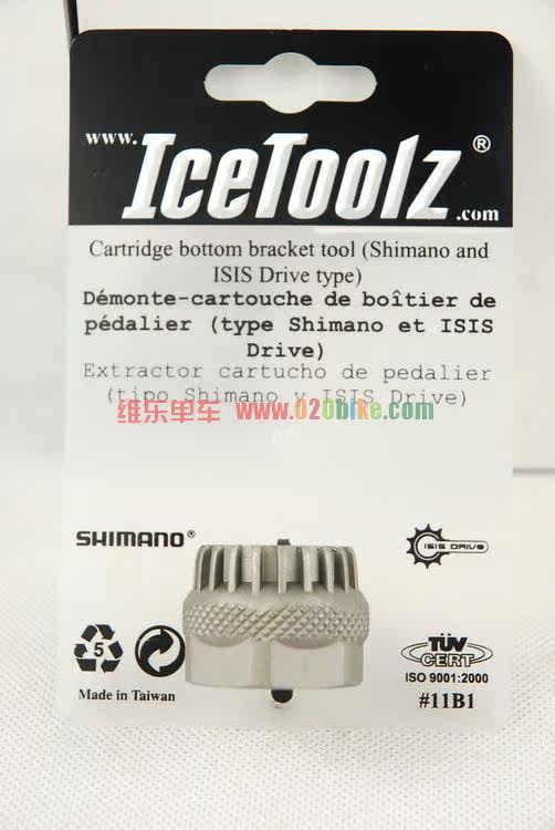 Outils pour vélo - Ref 2277731 Image 15