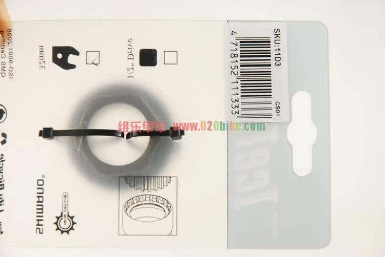 Outils pour vélo - Ref 2277731 Image 14