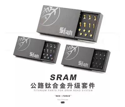 Stan Ti Titanium alloy Sram speed link red force road kit titanium screw upgrade set S-PARTS