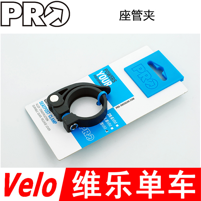PRO folded mountain highway bike fast disassembly type ultra - light 7075 aluminum alloy performance seat ring