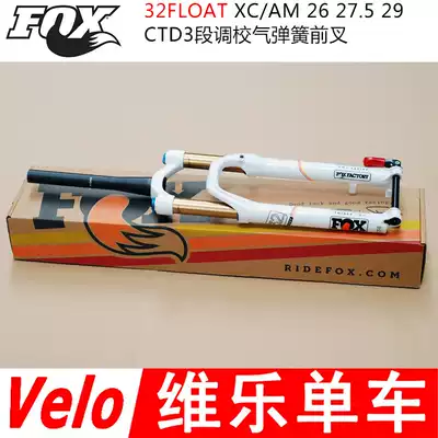 Licensed FOX 32 FLOAT XC AM 26 27 5 29 CTD OMF AIR FORK SHOCK ABSORBER FRONT FORK