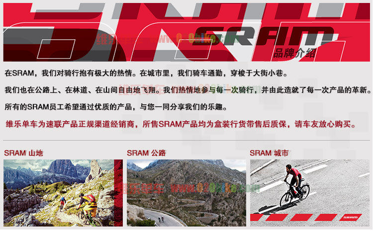 Chaîne de vélo SRAM - Ref 2363905 Image 6