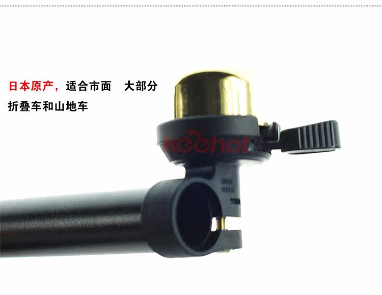 Avertisseur de vélo - Ref 1453985 Image 8