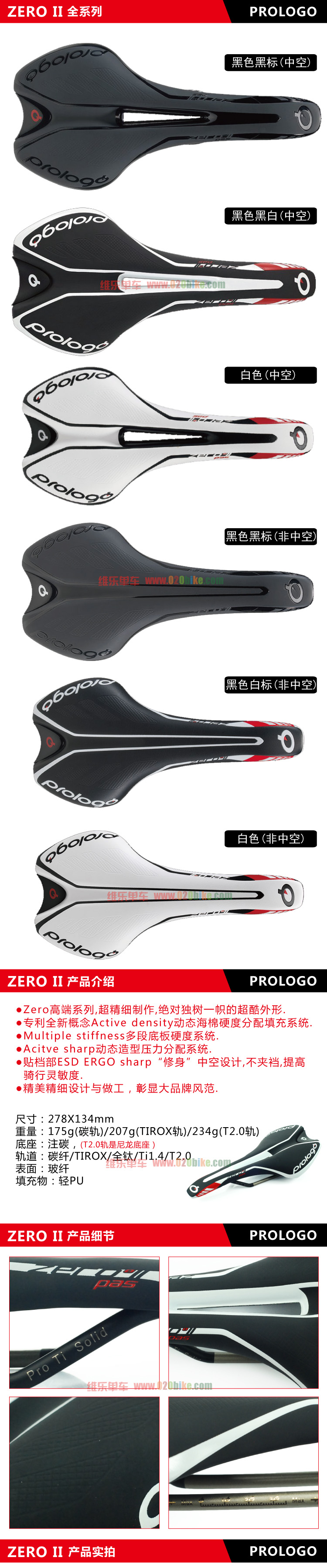 Selle de vélo - Ref 2352373 Image 6