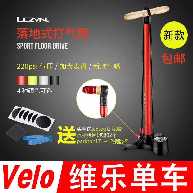 LEZYNE Thunder FLOROR DRIVE Home vertical floor Inflator Road Mountain Bike Beauty Mouth-Taobao