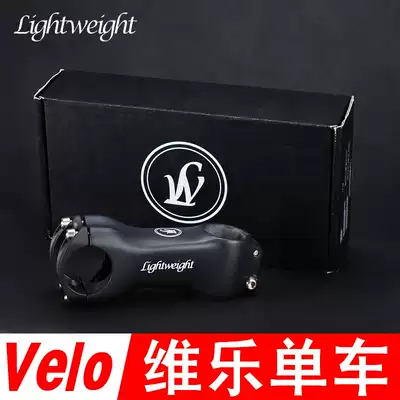 German-made Lao Wang LIGHTWEIGHT carbon fiber bicycle ultra-light Road handle dragon head 105g