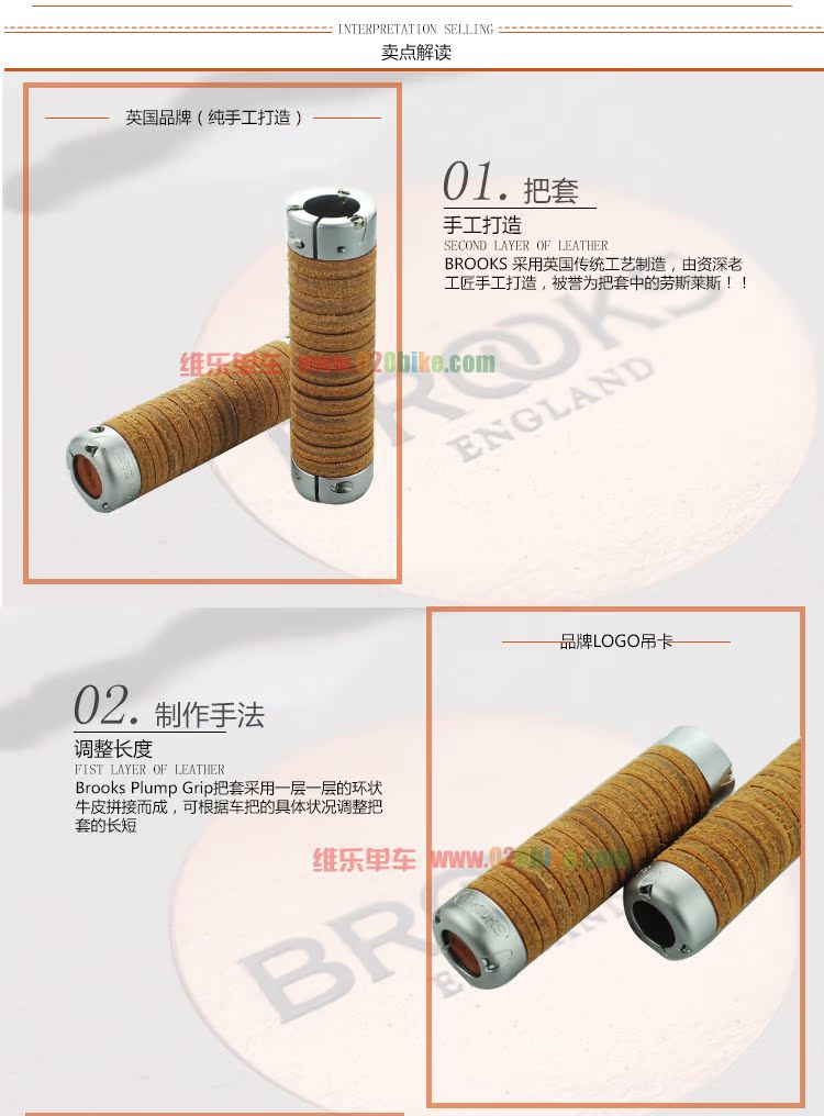 Poignées de vélo BROOKS - Ref 2351256 Image 7