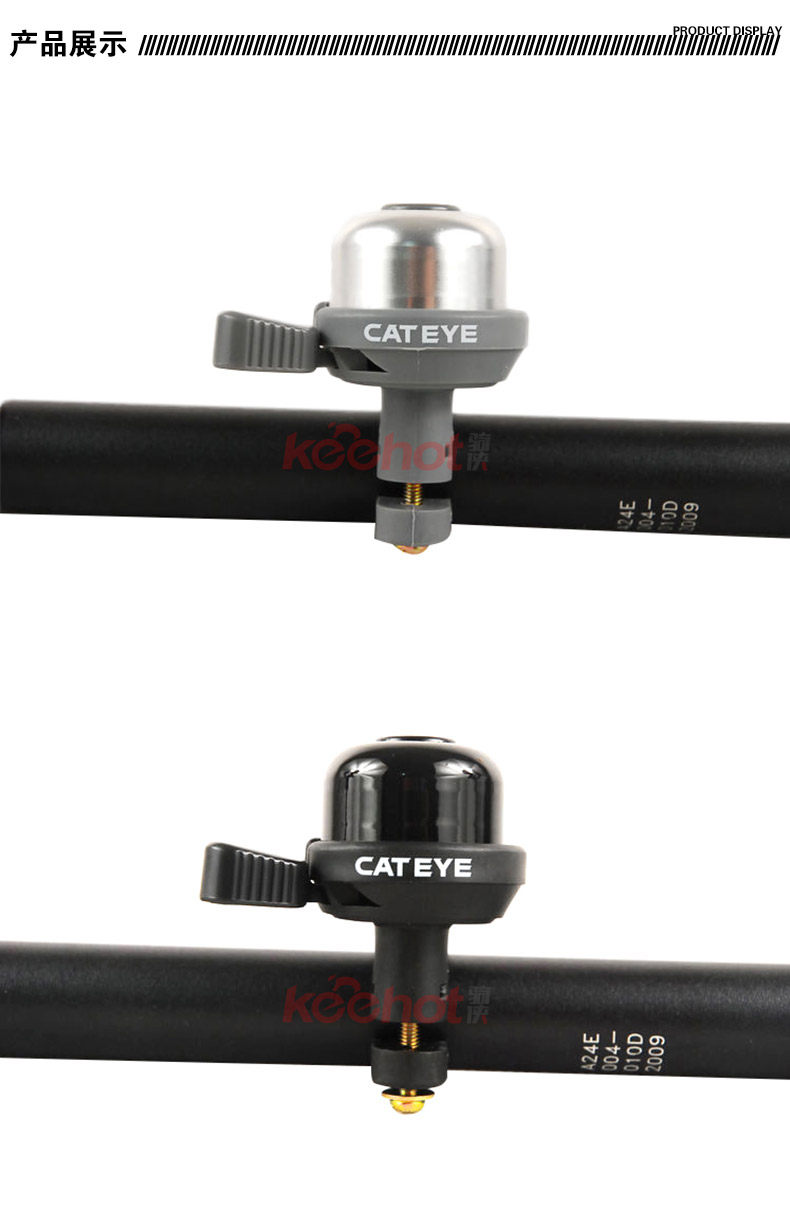 Avertisseur de vélo - Ref 1453985 Image 9