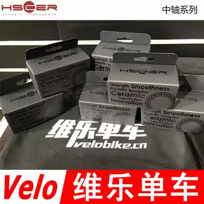 HSCER BB386 BB30 BB86 PF30 road car press-in ceramic central shaft bearing BBRight