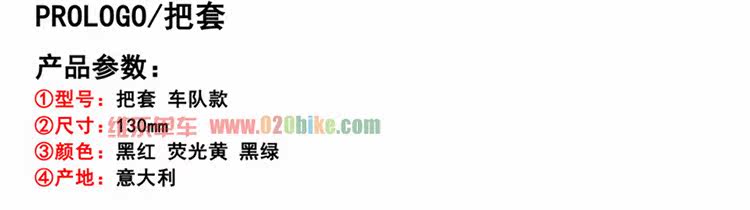 Poignées de vélo PROLOGO - Ref 2338989 Image 3