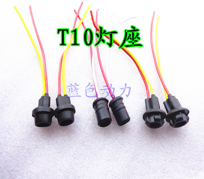 Motorcycle electric car electric car meter fog light lamp holder T10 inserted bubble lamp holder plug-Taobao