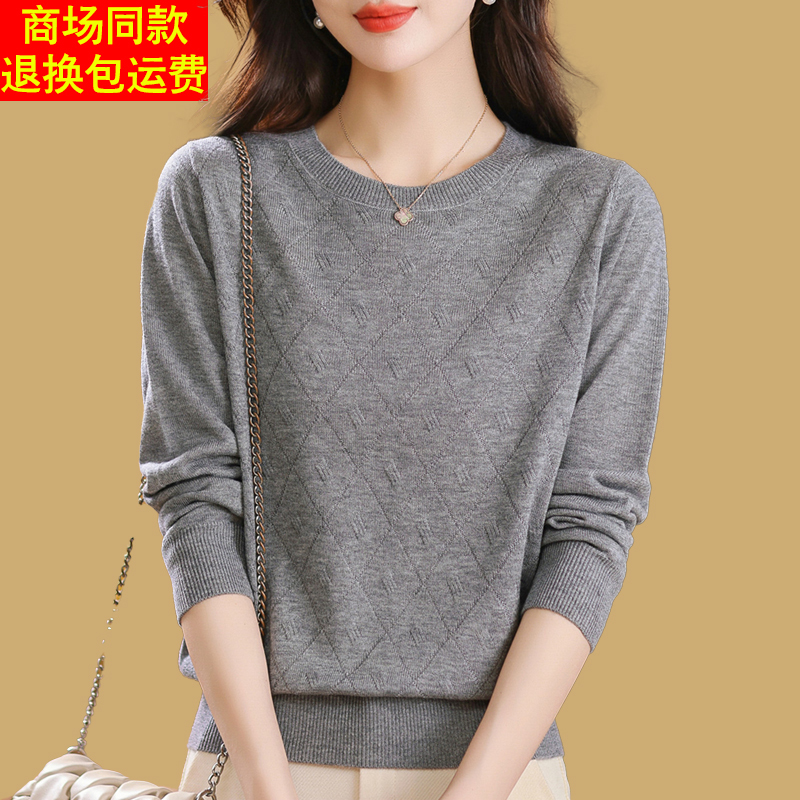 Middle-Aged Mom's Low Round Neck Solid Color Ultra-Fine Wool Sweater for Women, Spring and Autumn Thin Base Sweater, Loose Fit, Slimming Knitwear
