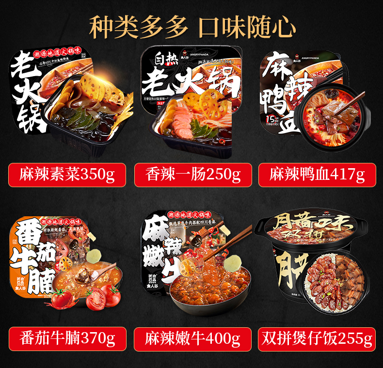 拍2盒！食人谷双拼自热腊肉煲仔饭265g