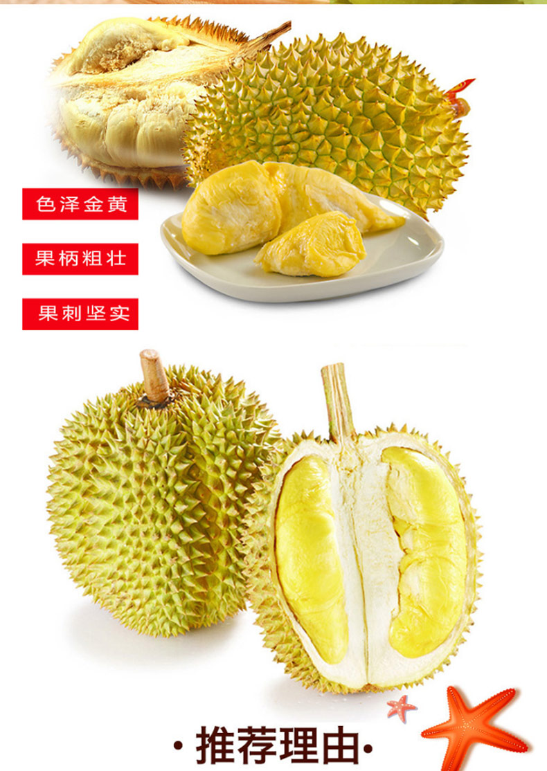 泰国进口 榴的华 冻干金枕榴莲干 20g*2袋 图5