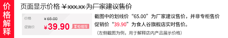 日清香港出前一丁地狱辣海鲜味杯面