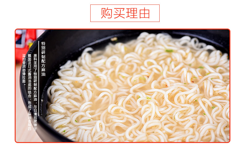 香港最受欢迎的速食面 日清 出前一丁 方便面组合 10口味10包 图7