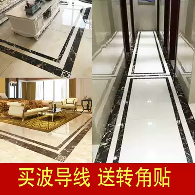 Living room floor waveguide line sticker self-adhesive corridor parquet floor tile sticker waterproof and wear-resistant coffee table sticker floor sticker