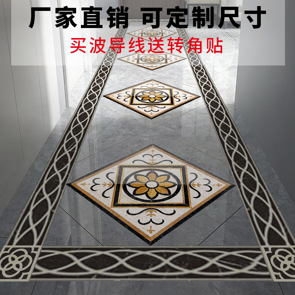 Living Room Corridor Floor Waveguide line Sticker Eurostyle Parquet Flooring self-adhesive waterproof abrasion resistant floor sticker Decorative Floor Sticker