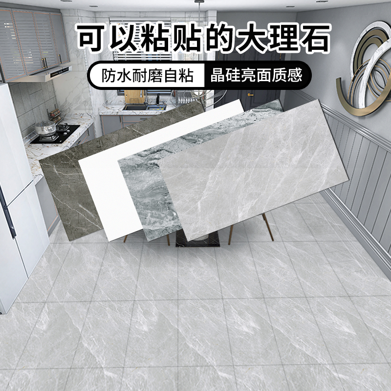 pvc self-adhesive white marble stickers kitchen anti-oil and waterproof thickened make-up room wall stickup for ugly patch