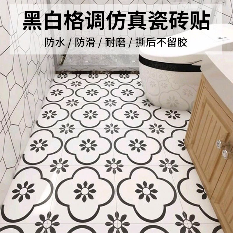 Nordic black and white tile sticker paper powder room waterproof wall sticker floor sticker dining room kitchen thickened oil-proof refurbished floor sticker