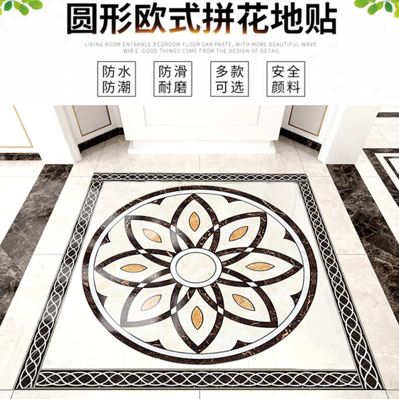 Living Room Genguan Round Floor Sticker waveguide Line Self-adhesive floor Sticking Living Room Net Red Floor Sticker waterproof and abrasion resistant tile sticker paper