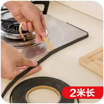 New gas stove gap anti-fouling strip dust-proof waterproof and sound-proof sealing strip multi-purpose kitchen supplies