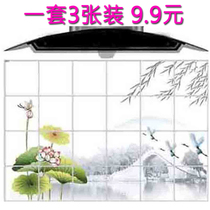 Kitchen folding range hood oil-proof sticker Stove glass waterproof wall sticker High temperature resistant 3 sheets