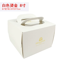 8 -INCH White Bronze