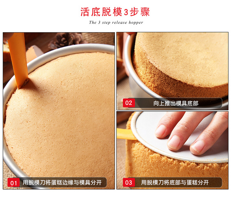 Ba lon 6 inch / 8 inch / 10 inch đáy / đáy cố định Bánh tròn khuôn anode / khuôn cứng nướng phô mai - Tự làm khuôn nướng khuon banh trung thu