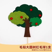 Гоббиш Большое круглое дерево 1-красные фрукты
